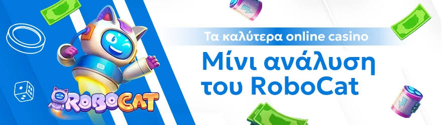 Τα Καλύτερα Ευρωπαϊκά Online Casino 446321740
